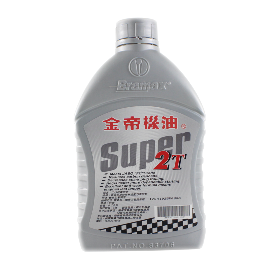 Oil, 2T (0.7 Liter) 