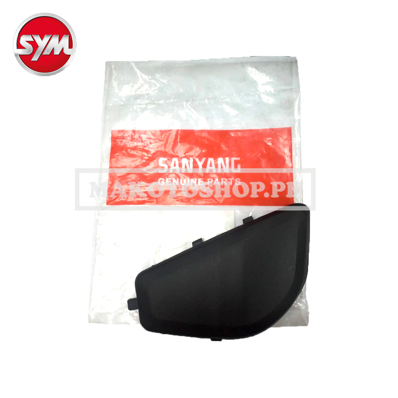 LID, RESERVE TANK (GTS250)