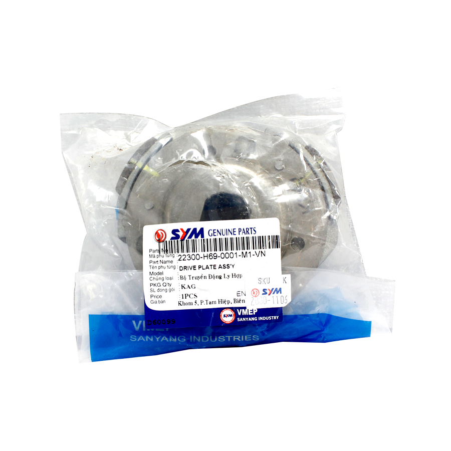 BELT, DRIVE (RDR125, RDR125) (RADARX, JET POWER)
