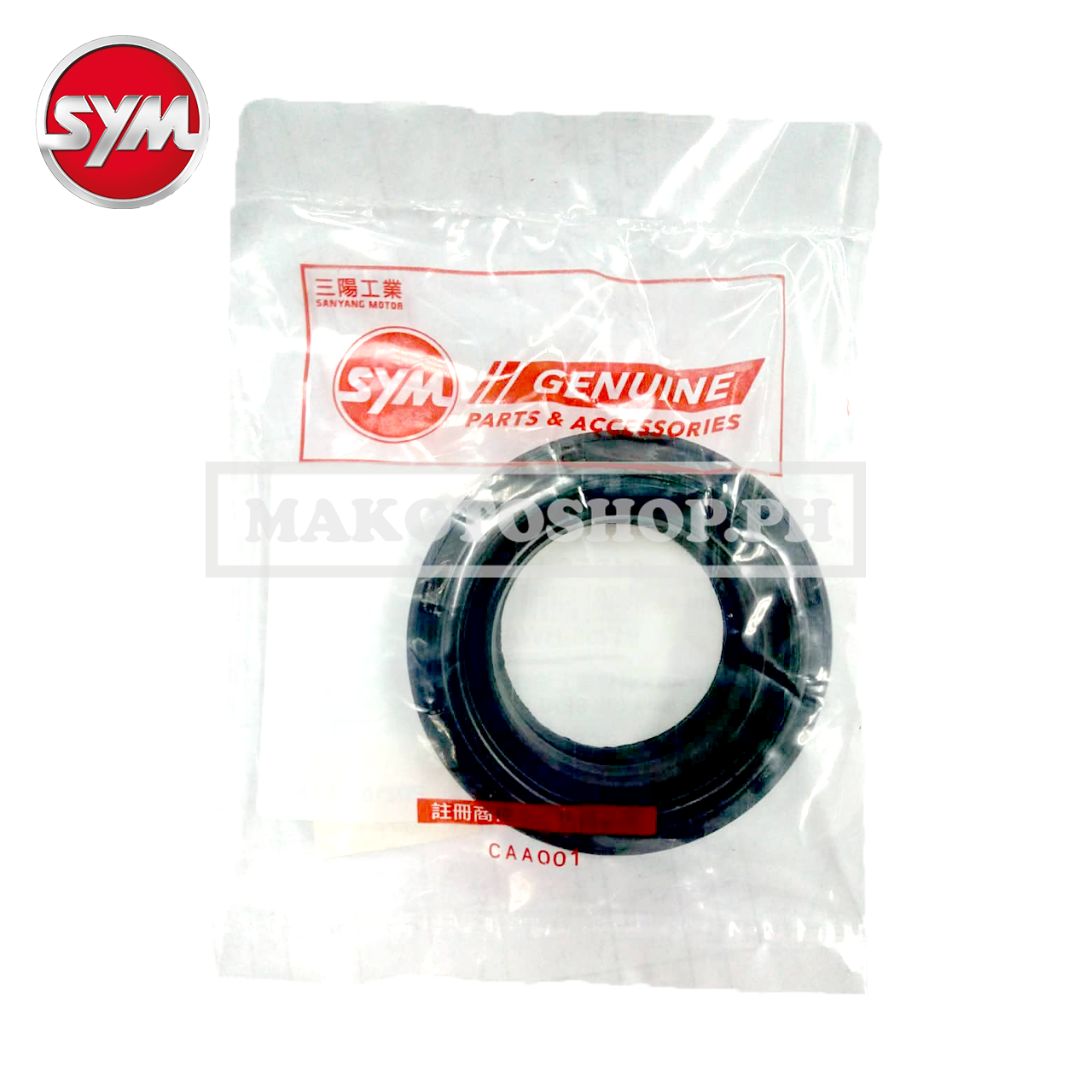 SEAL, DUST(GTSEVO)