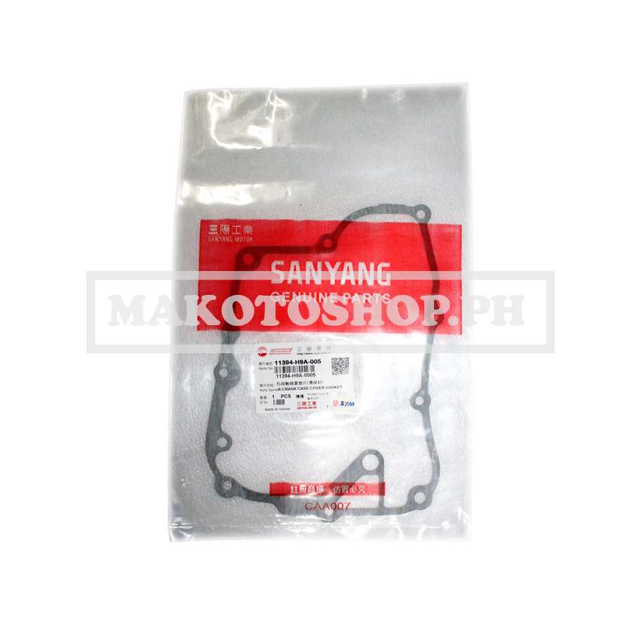 CLAMP, HOSE(JOYEVO) (JOYR200E)