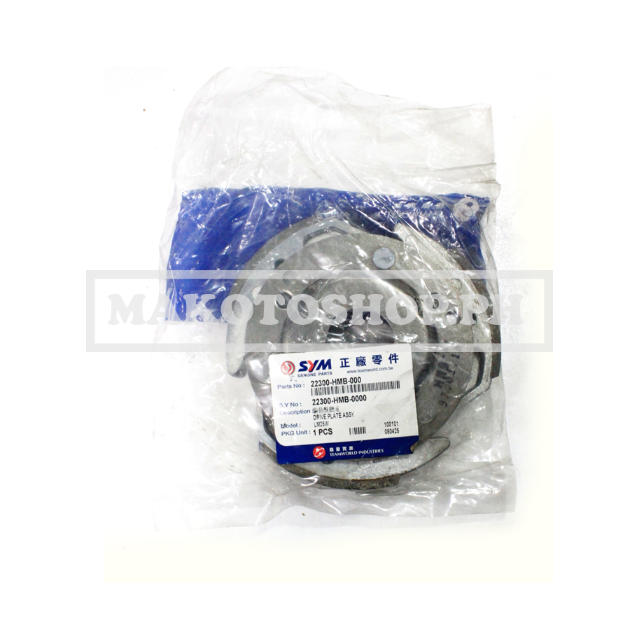 WEIGHT SET(GTS250) (GTS 250)