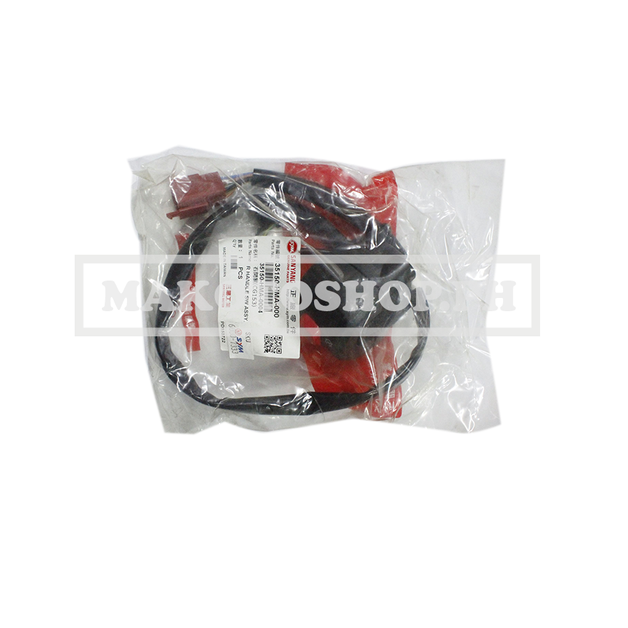 SWITCH ASSY, HANDLE, RH(GTS250) (GTS 250)