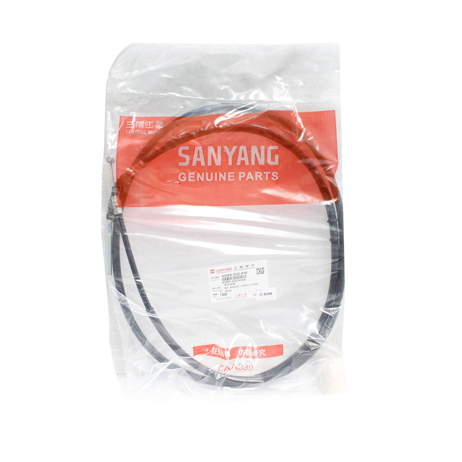 CABLE ASSY, BRAKE, RR(JET100, GP100) (JET-100)