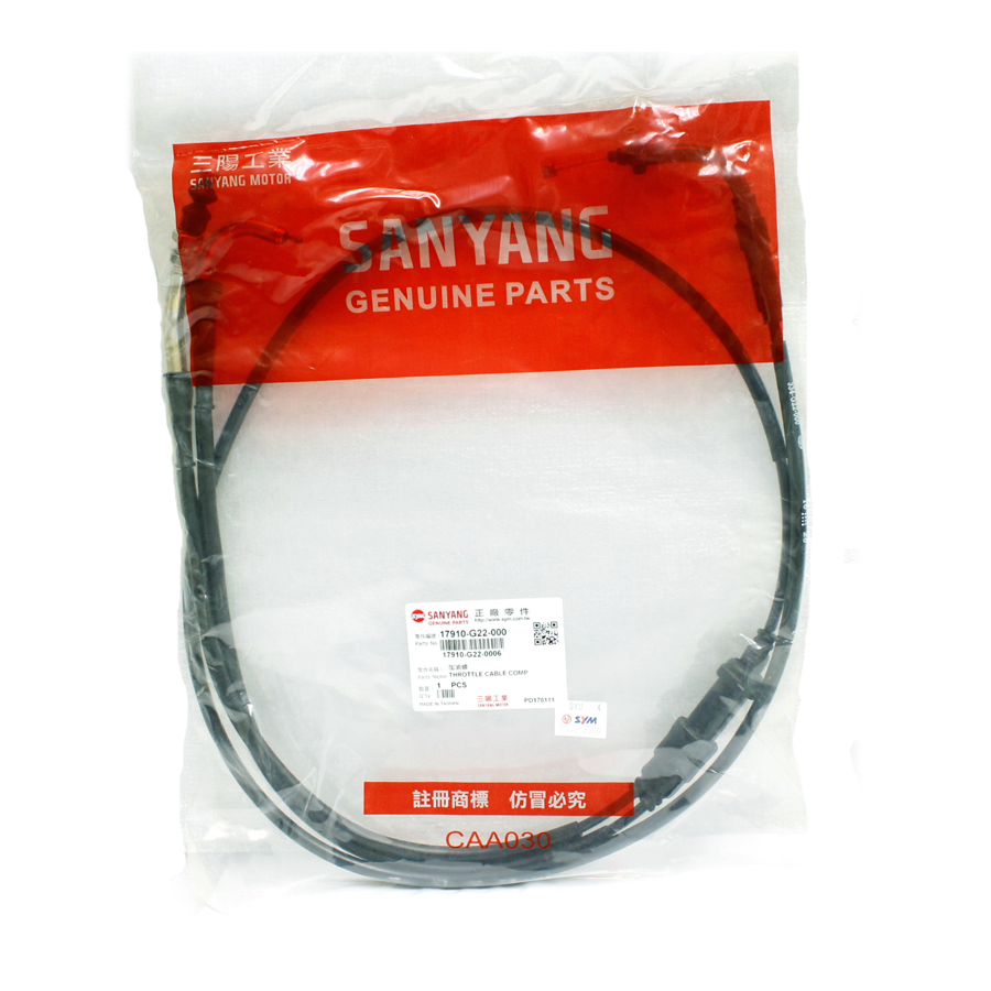 CABLE ASSY, THROTTLE(JET100, GP100) (JET-100)