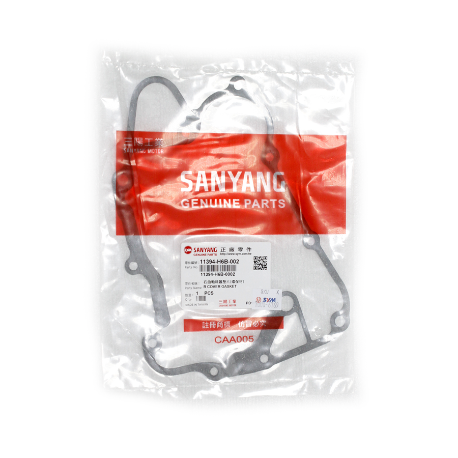 GASKET, CRANKCASE COVER, RH(SHARK, HS12W) (SHARK125)