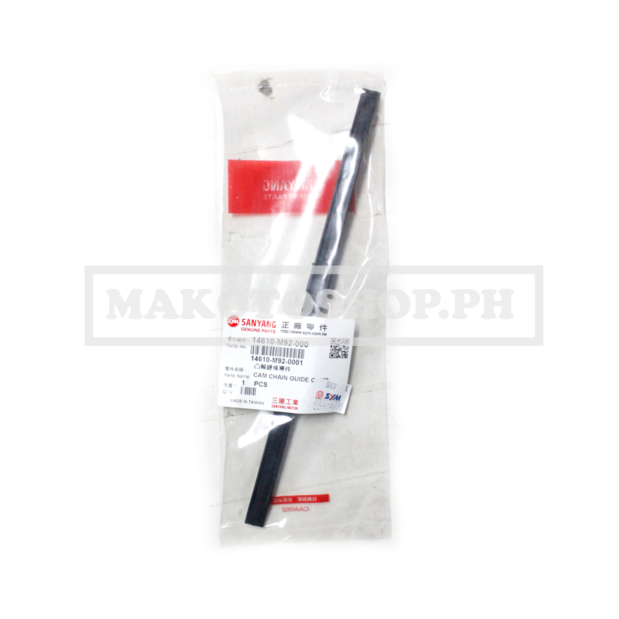 GUIDE, CAM CHAIN(SHARK, HS12W) (SHARK125)