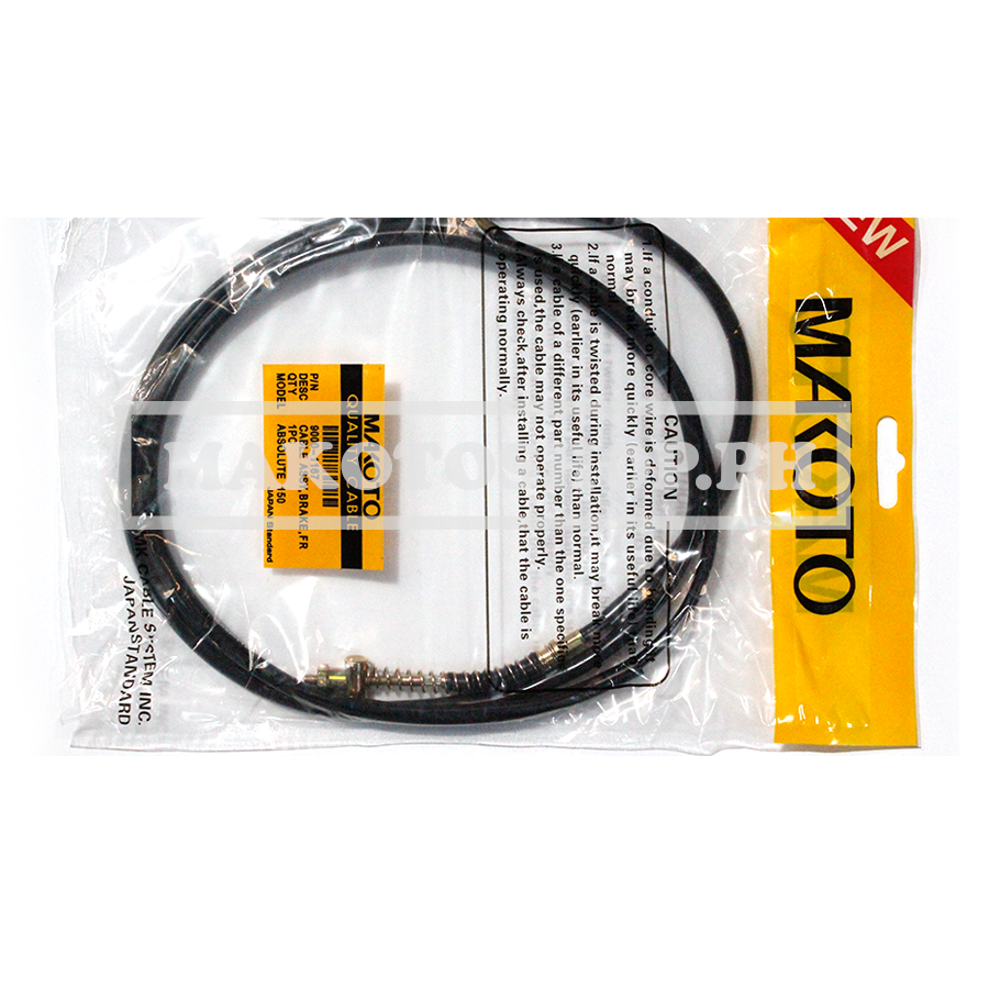 CABLE ASSY, BRAKE, RR (MK)
