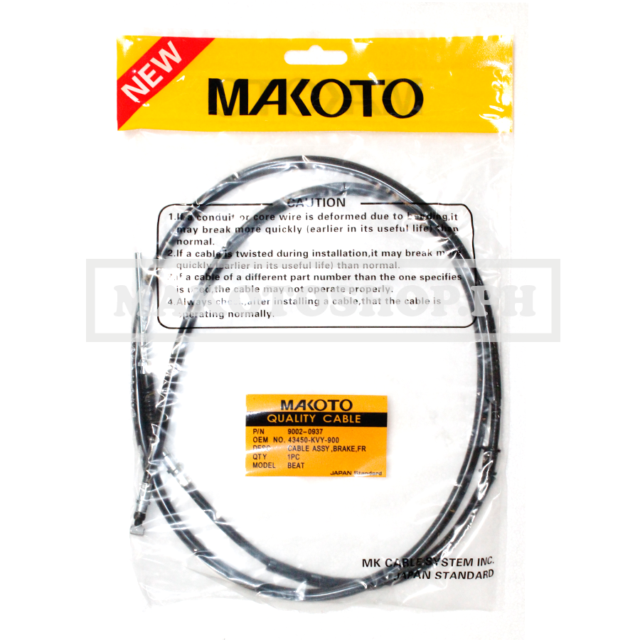 CABLE ASSY, BRAKE, RR (MK) (BEAT 110)