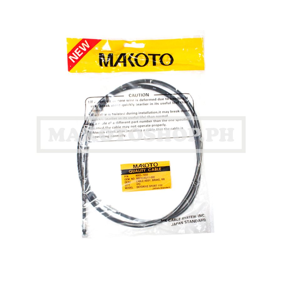 CABLE ASSY, BRAKE, RR (SKYDRIVE SPORT)